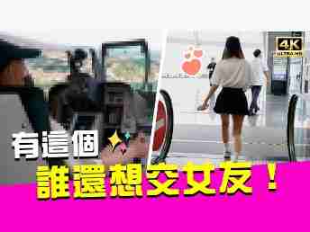 2022 AUOx 瑀熙 | 当场下跪！！男人的梦想玩物！！！有它通通都不用交女友了！！