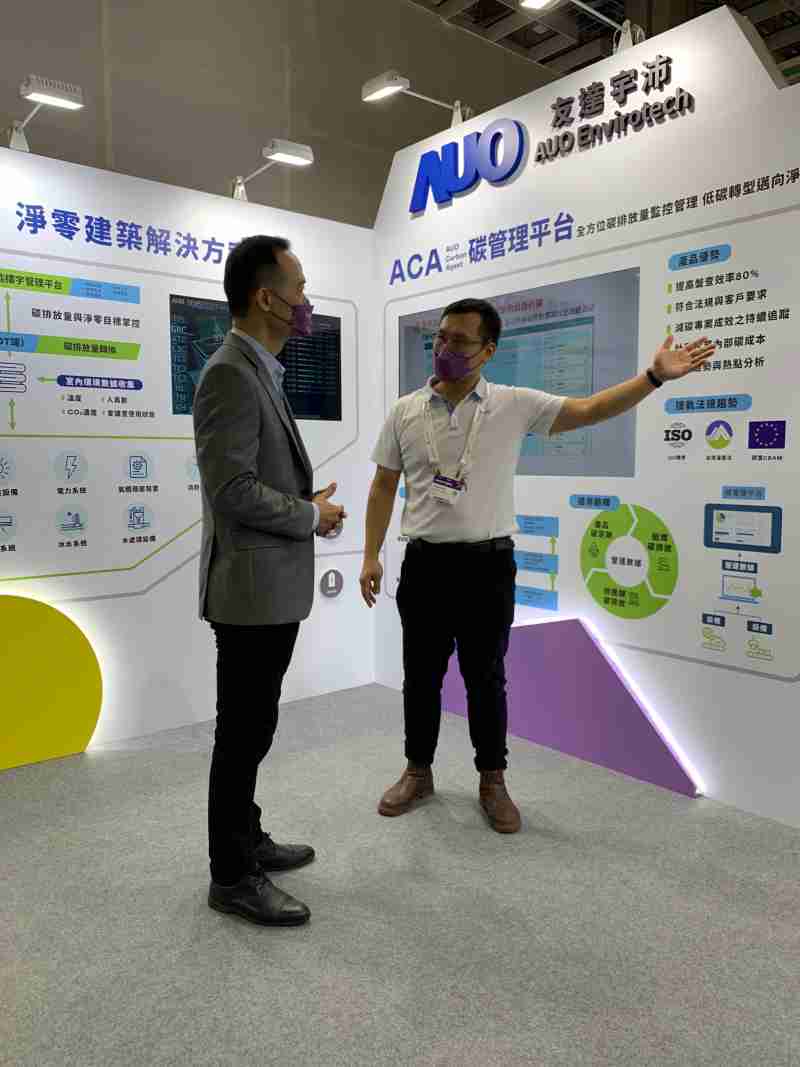 财神娱乐宇沛结合大数据与自主研发的ACA碳管理平台，，精准分析碳排数据盘查及管理