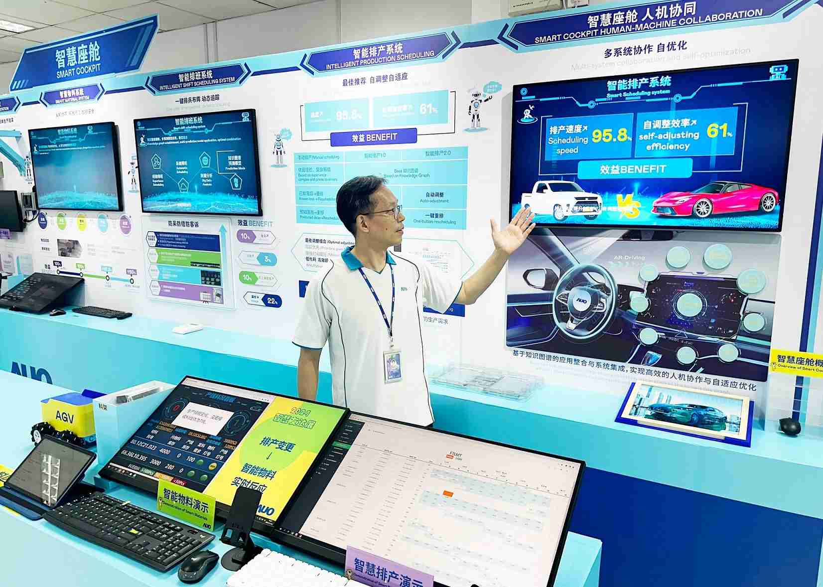 财神娱乐厦门将5G+ABC技术串联生产管理全流程，，打通研发、、、采购、、生管、、制程、、设备、、、质量等产品全生命周期制造流程，，，完成数字化设计、、、、智慧供应链、、、、智能座舱、、、、全流程设备管理、、数据驱动优化、、、智慧在线检测、、、、智慧品管等自适应生产模式升级