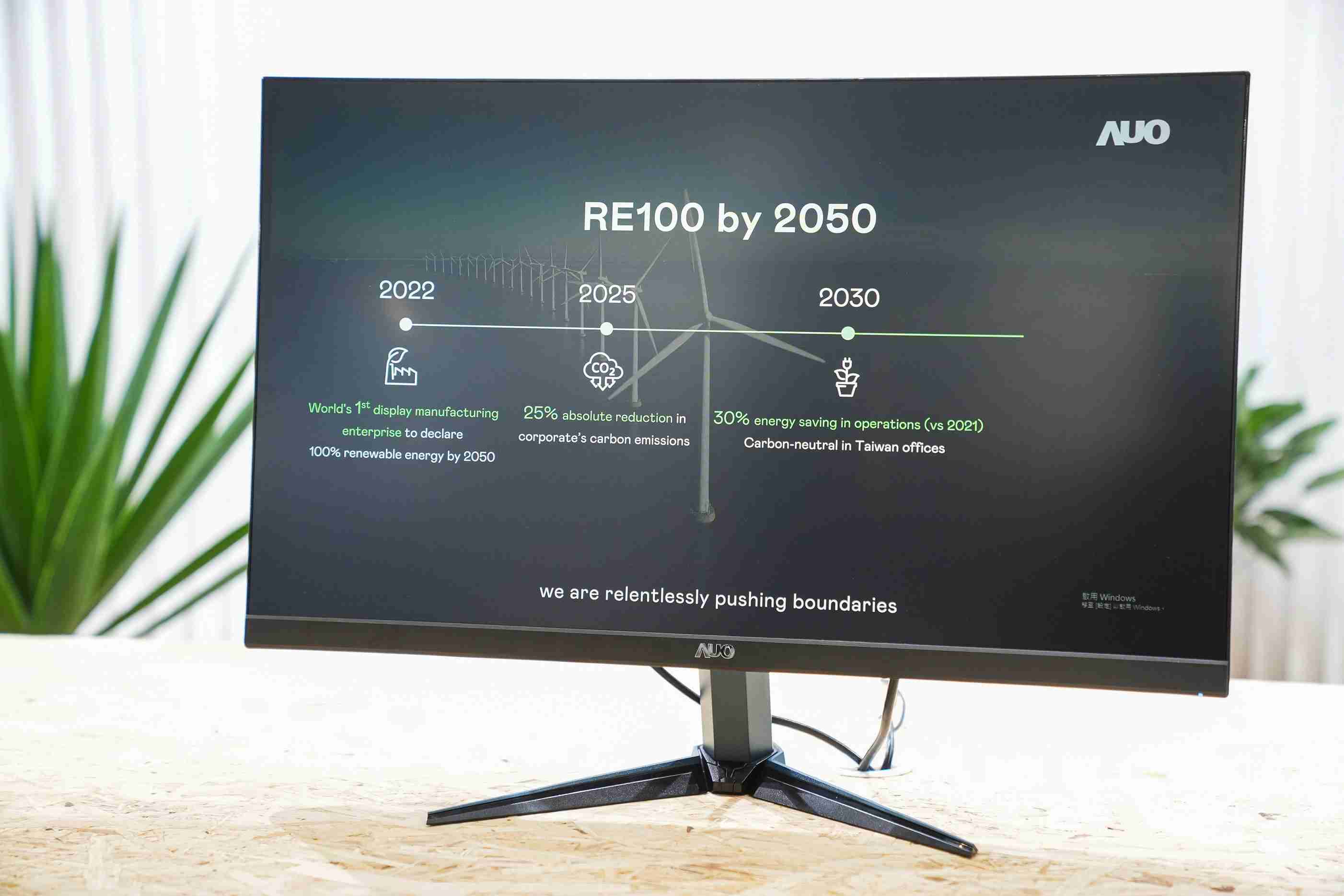 财神娱乐关注产品生命周期各阶段的永续性，，携手客户、、、供货商实践永续原物料，，积极将再生原物料导入绿色产品，，，在DJSI永续原物料项目获得同产业最高分